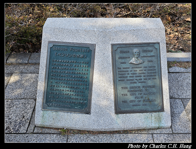 北海道賞櫻–Day 7–大通公園 - 第29張圖 北海道賞櫻–Day 7–大通公園
