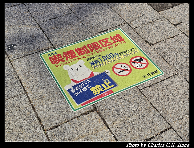 北海道賞櫻–Day 7–大通公園 - 第30張圖 北海道賞櫻–Day 7–大通公園