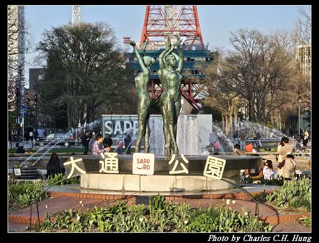 北海道賞櫻–Day 7–大通公園