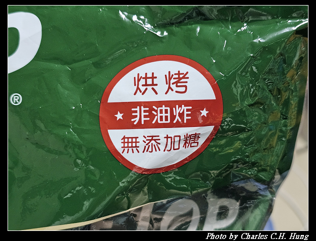 美國–【Costco】樹頂100%蘋果片 - 第4張圖 美國–【Costco】樹頂100%蘋果片