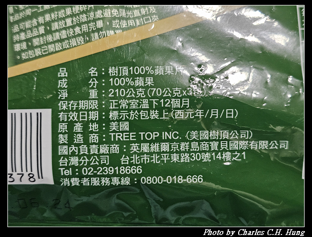 美國–【Costco】樹頂100%蘋果片 - 第5張圖 美國–【Costco】樹頂100%蘋果片