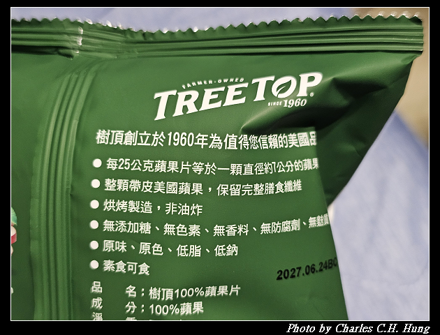 美國–【Costco】樹頂100%蘋果片 - 第9張圖 美國–【Costco】樹頂100%蘋果片