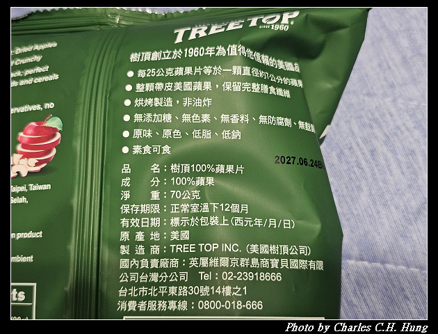 美國–【Costco】樹頂100%蘋果片