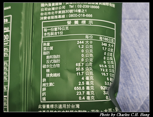 美國–【Costco】樹頂100%蘋果片 - 第11張圖 美國–【Costco】樹頂100%蘋果片