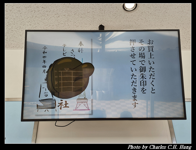 北海道賞櫻–Day 7–札幌電視塔(さっぽろテレビ塔) - 第9張圖 北海道賞櫻–Day 7–札幌電視塔(さっぽろテレビ塔)