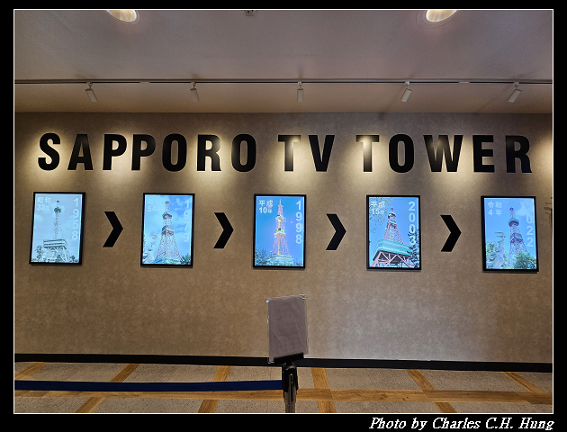 北海道賞櫻–Day 7–札幌電視塔（さっぽろテレビ塔）