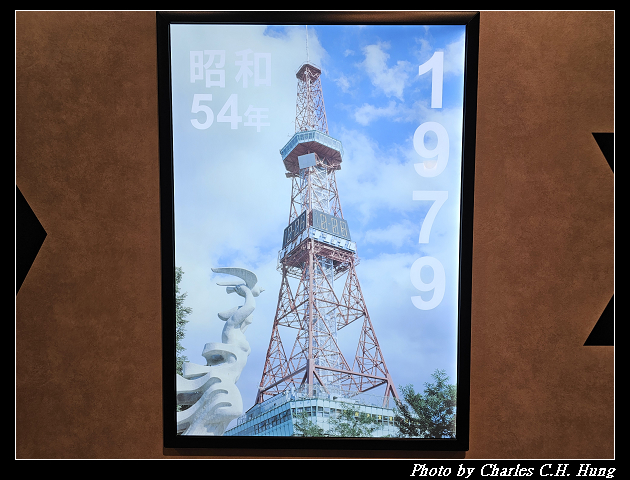 北海道賞櫻–Day 7–札幌電視塔（さっぽろテレビ塔）