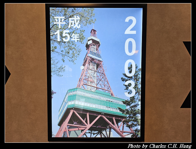 北海道賞櫻–Day 7–札幌電視塔（さっぽろテレビ塔）