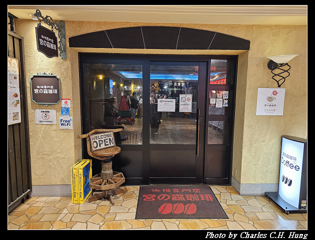 北海道賞櫻–Day 7–札幌電視塔（さっぽろテレビ塔）