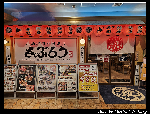 北海道賞櫻–Day 7–札幌電視塔（さっぽろテレビ塔）