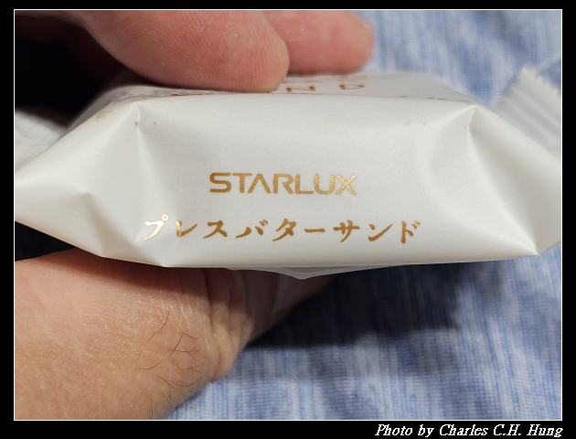【Starlux 星宇航空】PRESS BUTTER SAND 焙茶焦糖奶油夾心餅乾 - 第5張圖 【Starlux 星宇航空】PRESS BUTTER SAND 焙茶焦糖奶油夾心餅乾