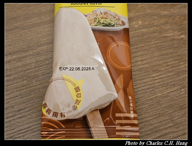 【FamilyMart】崇文嘉義涼麵 白醋涼麵風味雪糕 - 第4張圖 【FamilyMart】崇文嘉義涼麵 白醋涼麵風味雪糕