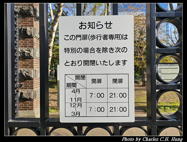 北海道賞櫻–Day 7–北海道廳舊本廳舍(北海道庁赤れんが庁舎) - 第20張圖 北海道賞櫻–Day 7–北海道廳舊本廳舍(北海道庁赤れんが庁舎)