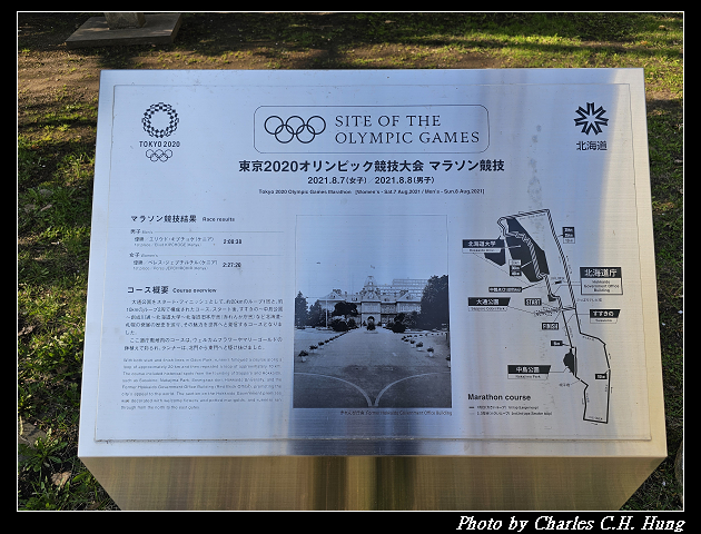 北海道賞櫻–Day 7–北海道廳舊本廳舍(北海道庁赤れんが庁舎) - 第23張圖 北海道賞櫻–Day 7–北海道廳舊本廳舍(北海道庁赤れんが庁舎)