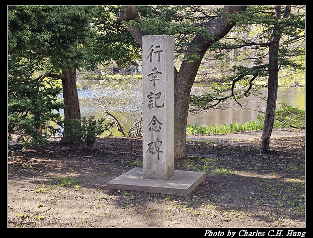 北海道賞櫻–Day 7–北海道廳舊本廳舍(北海道庁赤れんが庁舎) - 第24張圖 北海道賞櫻–Day 7–北海道廳舊本廳舍(北海道庁赤れんが庁舎)