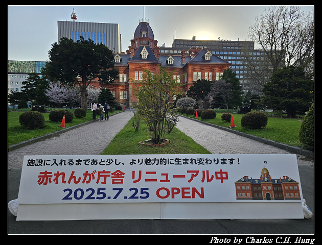 北海道賞櫻–Day 7–北海道廳舊本廳舍（北海道庁赤れんが庁舎）