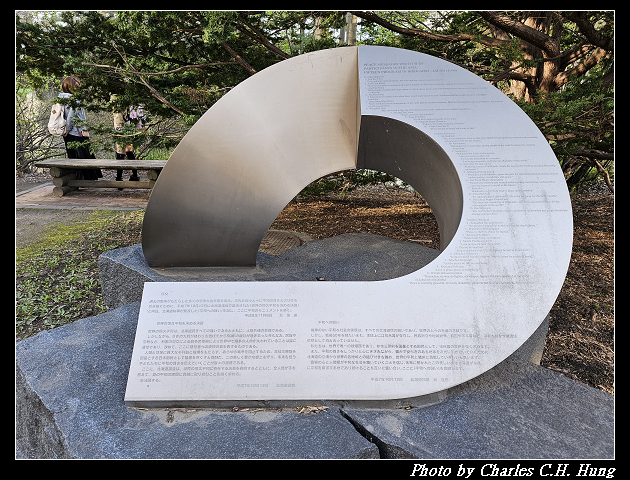 北海道賞櫻–Day 7–北海道廳舊本廳舍(北海道庁赤れんが庁舎) - 第46張圖 北海道賞櫻–Day 7–北海道廳舊本廳舍(北海道庁赤れんが庁舎)