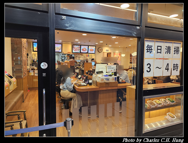 北海道賞櫻–Day 7–晚餐:Sukiya すき家 札幌駅前通北一条店 - 第4張圖 北海道賞櫻–Day 7–晚餐:Sukiya すき家 札幌駅前通北一条店