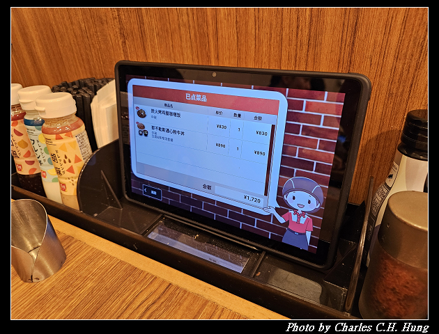 北海道賞櫻–Day 7–晚餐:Sukiya すき家 札幌駅前通北一条店 - 第7張圖 北海道賞櫻–Day 7–晚餐:Sukiya すき家 札幌駅前通北一条店