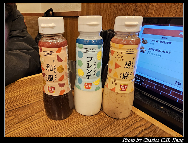 北海道賞櫻–Day 7–晚餐:Sukiya すき家 札幌駅前通北一条店 - 第17張圖 北海道賞櫻–Day 7–晚餐:Sukiya すき家 札幌駅前通北一条店