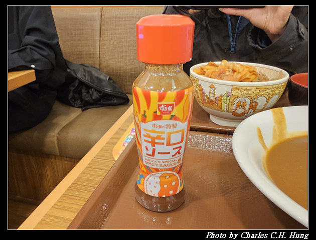 北海道賞櫻–Day 7–晚餐:Sukiya すき家 札幌駅前通北一条店 - 第21張圖 北海道賞櫻–Day 7–晚餐:Sukiya すき家 札幌駅前通北一条店