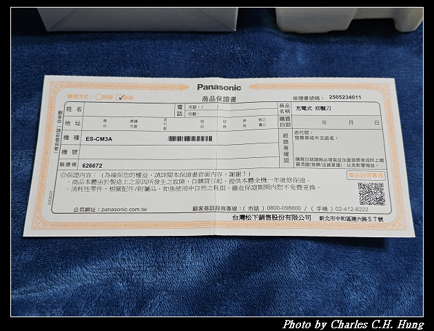 Panasonic 國際牌 掌上型三枚刃觸控電鬍刀 小精靈-炫光紫(ES-CM3A) - 第12張圖 Panasonic 國際牌 掌上型三枚刃觸控電鬍刀 小精靈-炫光紫(ES-CM3A)