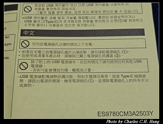 Panasonic 國際牌 掌上型三枚刃觸控電鬍刀 小精靈-炫光紫(ES-CM3A) - 第14張圖 Panasonic 國際牌 掌上型三枚刃觸控電鬍刀 小精靈-炫光紫(ES-CM3A)