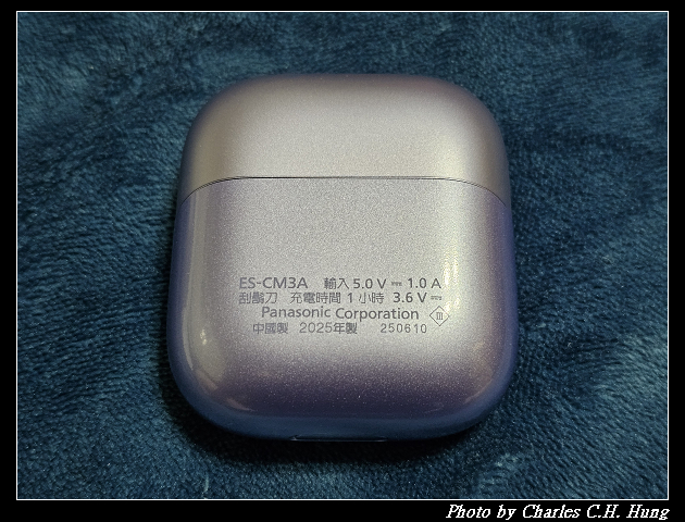 Panasonic 國際牌 掌上型三枚刃觸控電鬍刀 小精靈-炫光紫（ES-CM3A）