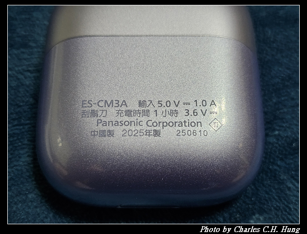 Panasonic 國際牌 掌上型三枚刃觸控電鬍刀 小精靈-炫光紫(ES-CM3A) - 第24張圖 Panasonic 國際牌 掌上型三枚刃觸控電鬍刀 小精靈-炫光紫(ES-CM3A)