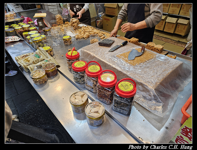 新北金山–金山郭花生糖店 - 第4張圖 新北金山–金山郭花生糖店
