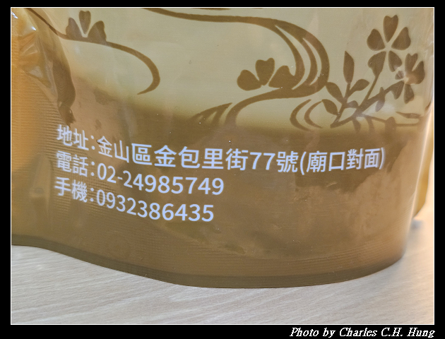新北金山–金山郭花生糖店 - 第16張圖 新北金山–金山郭花生糖店