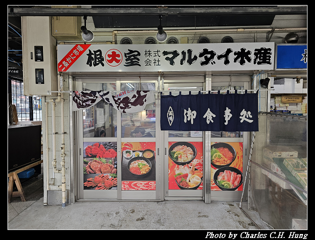 北海道賞櫻–Day 8–早餐：めしと純米別邸 二条市場でめきん