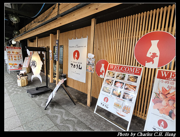 北海道賞櫻–Day 8–早餐：めしと純米別邸 二条市場でめきん