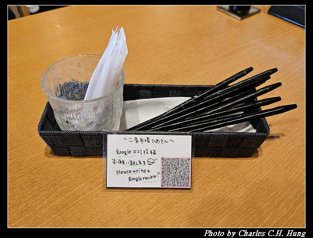 北海道賞櫻–Day 8–早餐：めしと純米別邸 二条市場でめきん