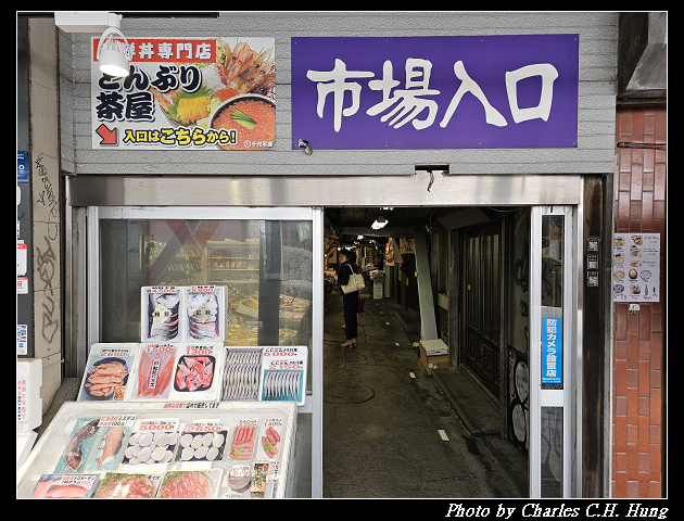 北海道賞櫻–Day 8–早餐：めしと純米別邸 二条市場でめきん