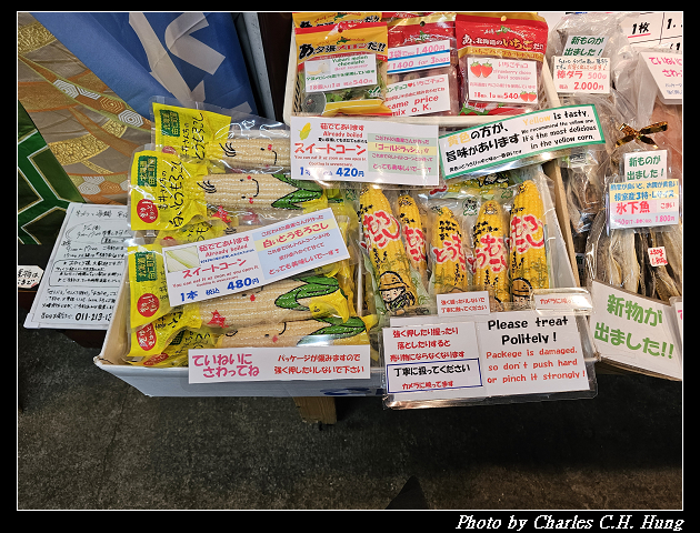 北海道賞櫻–Day 8–早餐：めしと純米別邸 二条市場でめきん