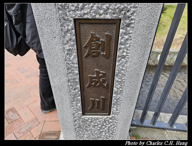 北海道賞櫻–Day 8–早餐：めしと純米別邸 二条市場でめきん