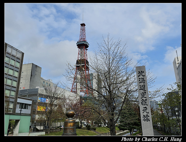 北海道賞櫻–Day 8–早餐：めしと純米別邸 二条市場でめきん