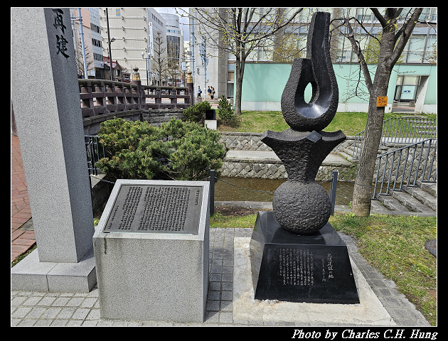 北海道賞櫻–Day 8–早餐：めしと純米別邸 二条市場でめきん