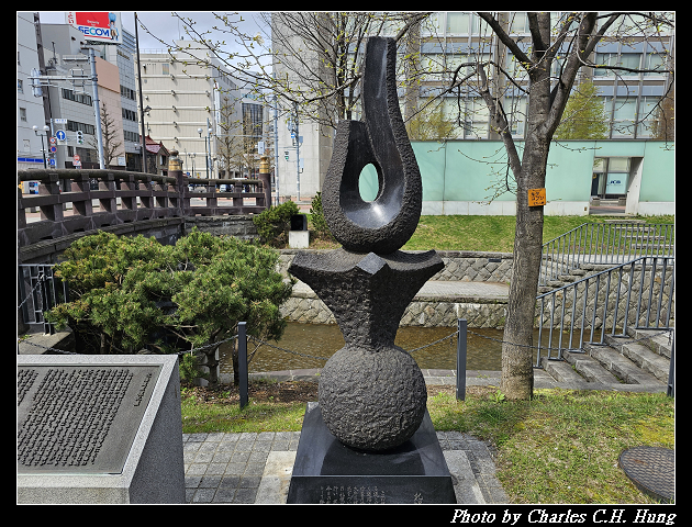 北海道賞櫻–Day 8–早餐：めしと純米別邸 二条市場でめきん