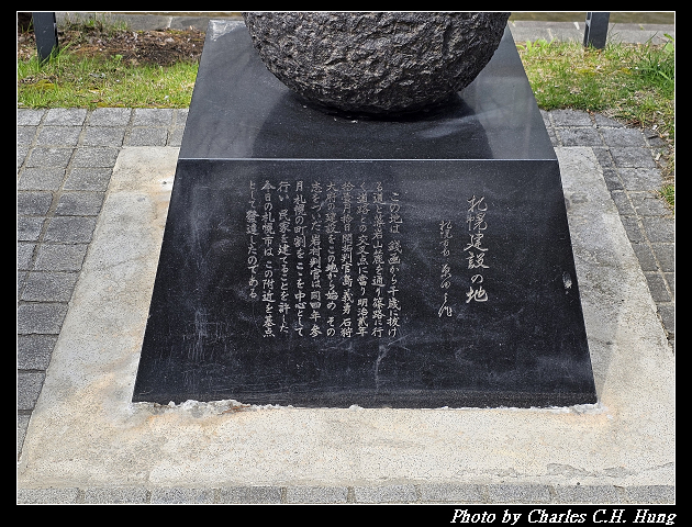 北海道賞櫻–Day 8–早餐：めしと純米別邸 二条市場でめきん