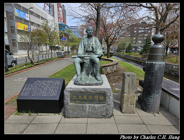 北海道賞櫻–Day 8–早餐：めしと純米別邸 二条市場でめきん