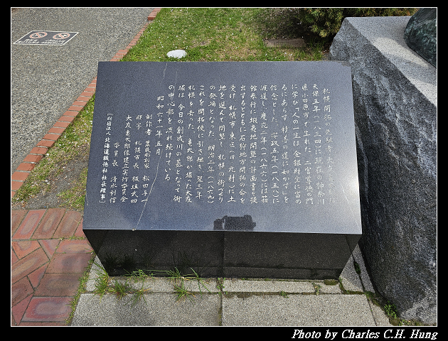 北海道賞櫻–Day 8–早餐：めしと純米別邸 二条市場でめきん