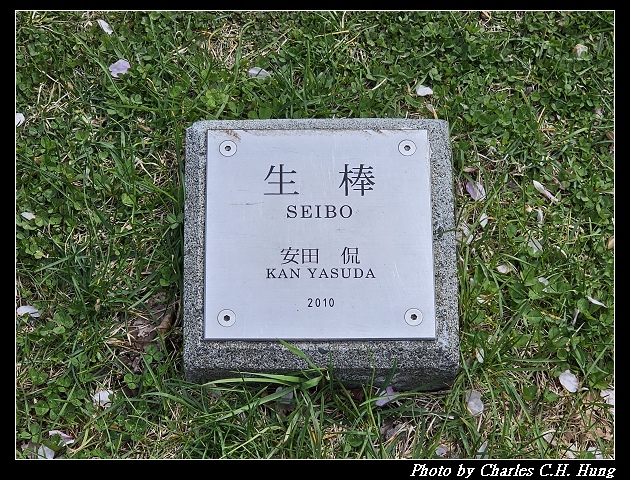 北海道賞櫻–Day 8–早餐：めしと純米別邸 二条市場でめきん